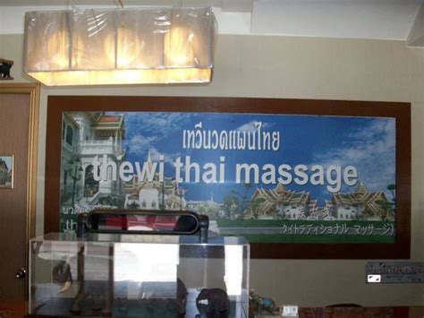 thewi thai massage banawe|The Best 10 Massage near 1115 Banawe St, 1, Quezon City, .